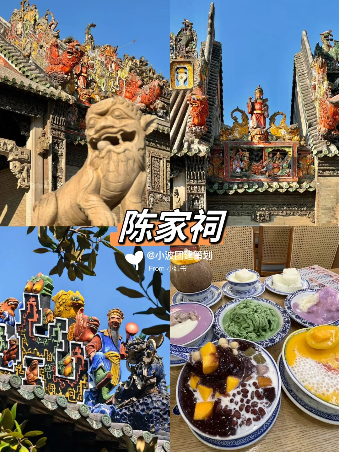 地铁直达🚇广州12个游玩景点攻略合集‼️