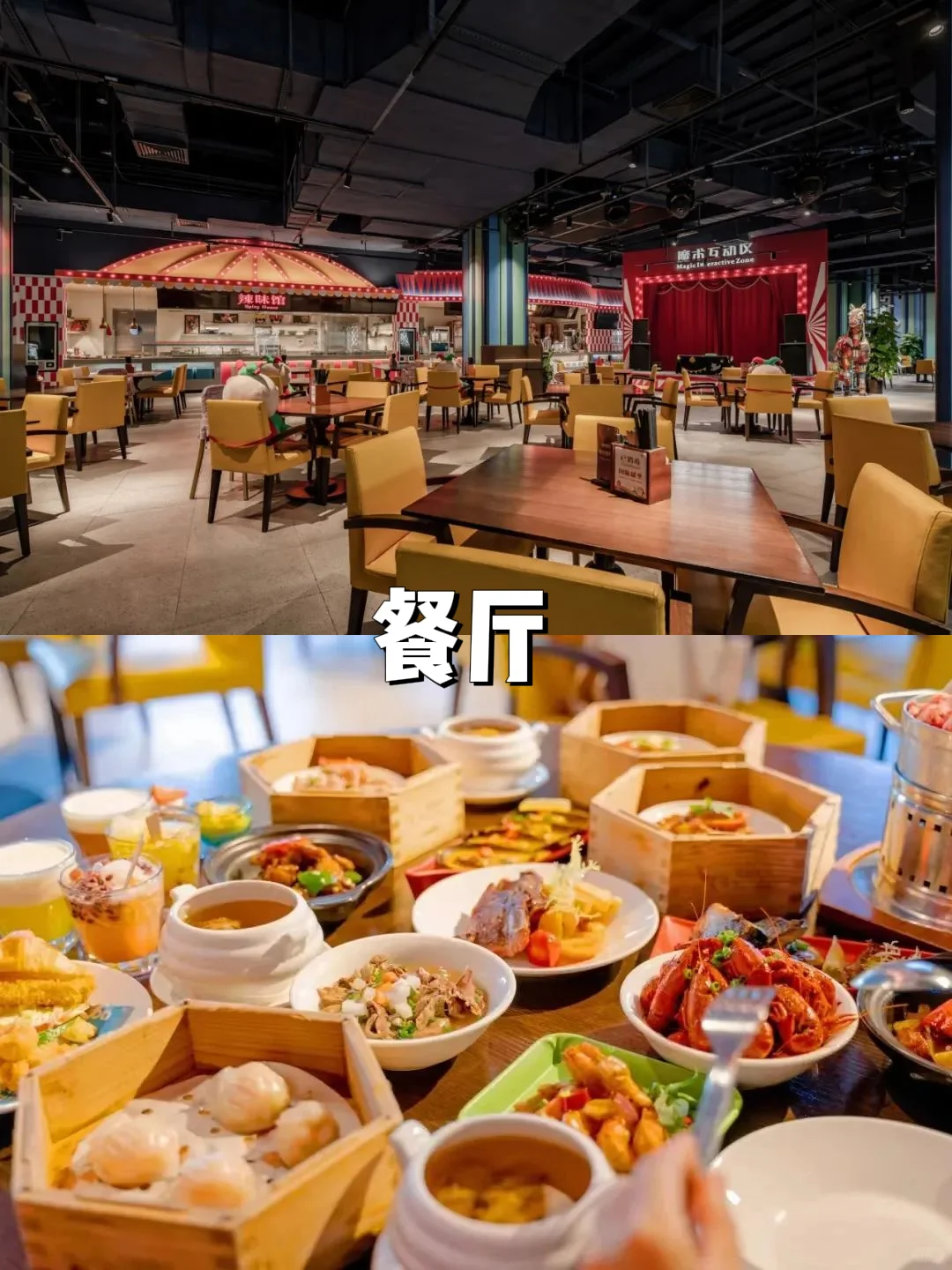 现在预定长隆酒店套票，竟然比门票还便宜‼