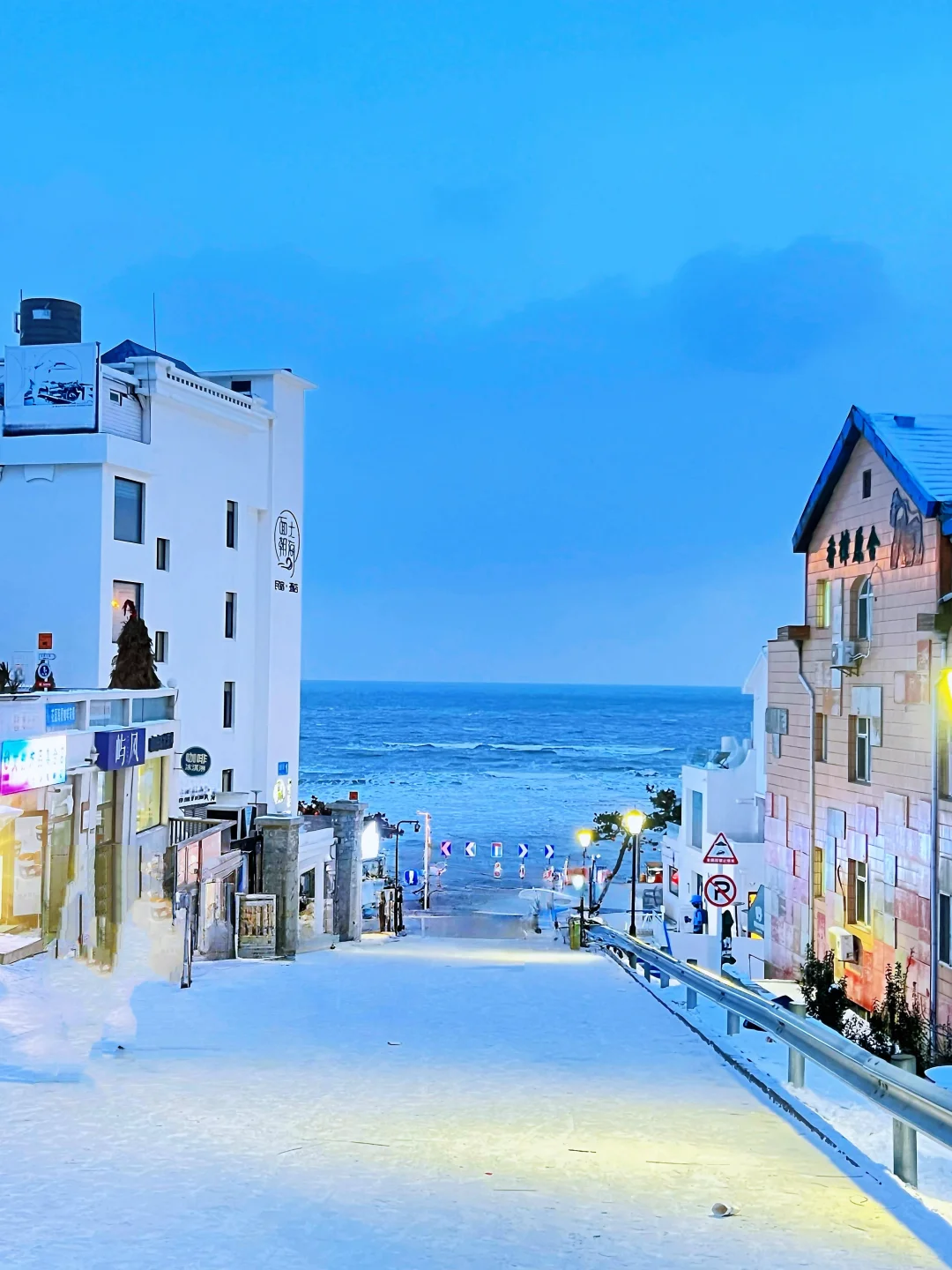 刚从威海回来，戒断反应也太大了‼️如何是好