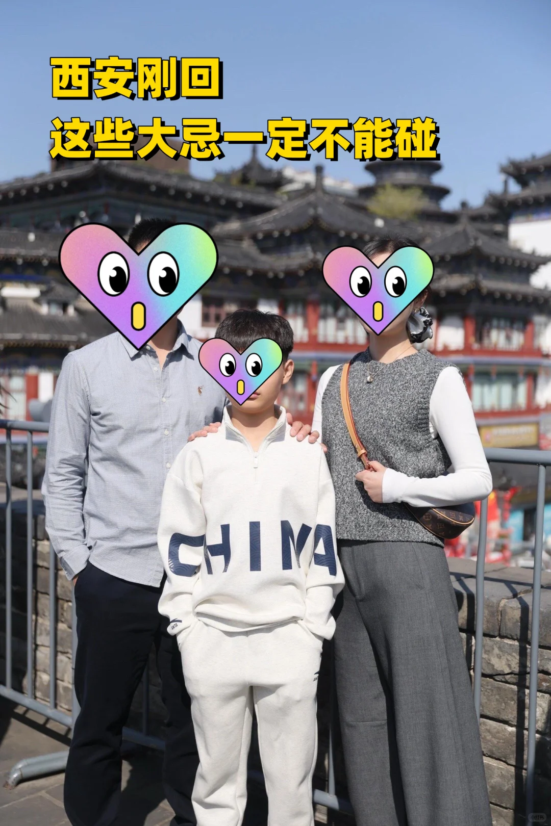 西安避雷，西安旅游攻略，西安旅游路线