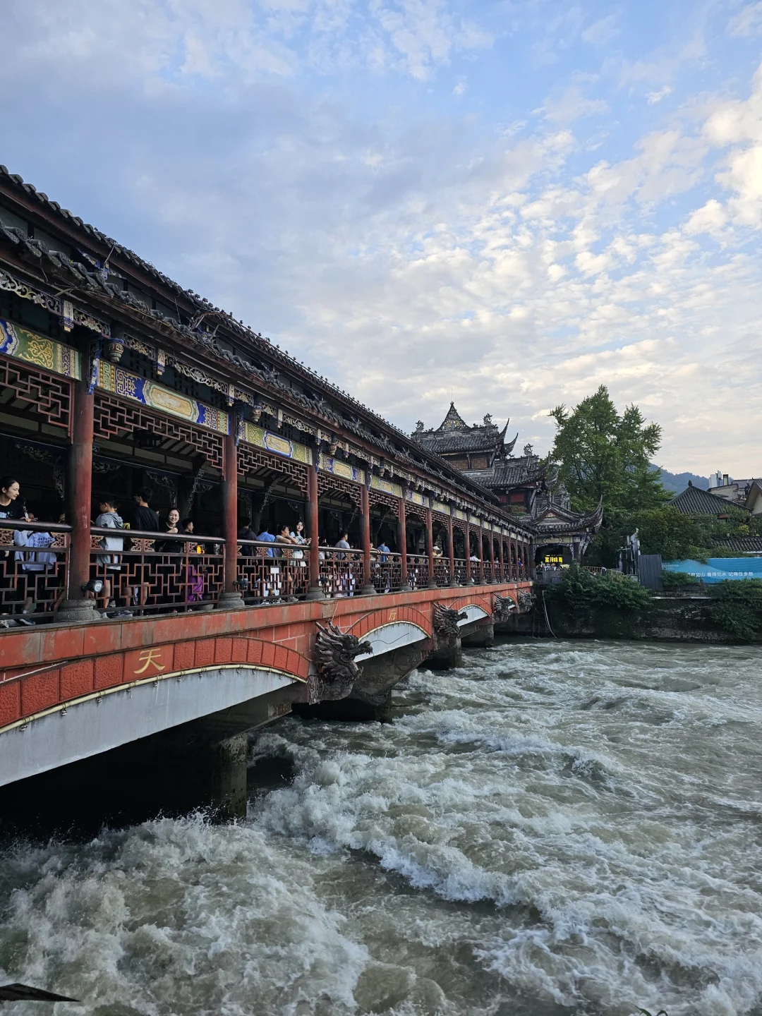 ＃📍都江堰一日游…👣