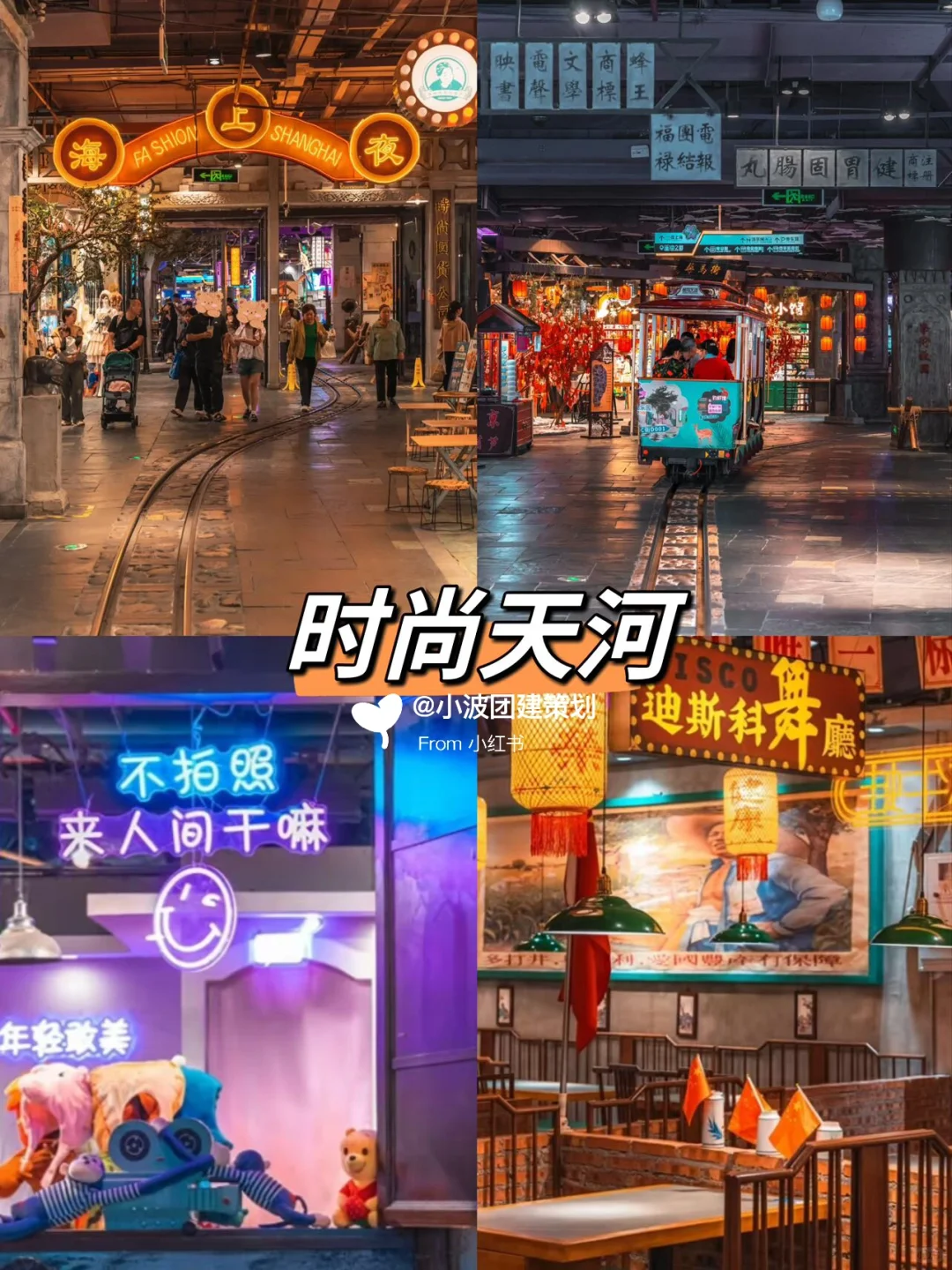 地铁直达🚇广州12个游玩景点攻略合集‼️