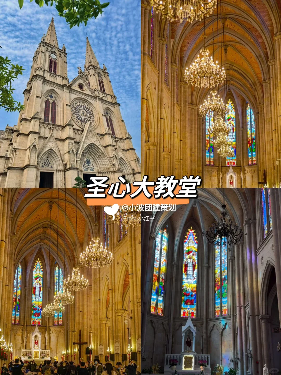 地铁直达🚇广州12个游玩景点攻略合集‼️