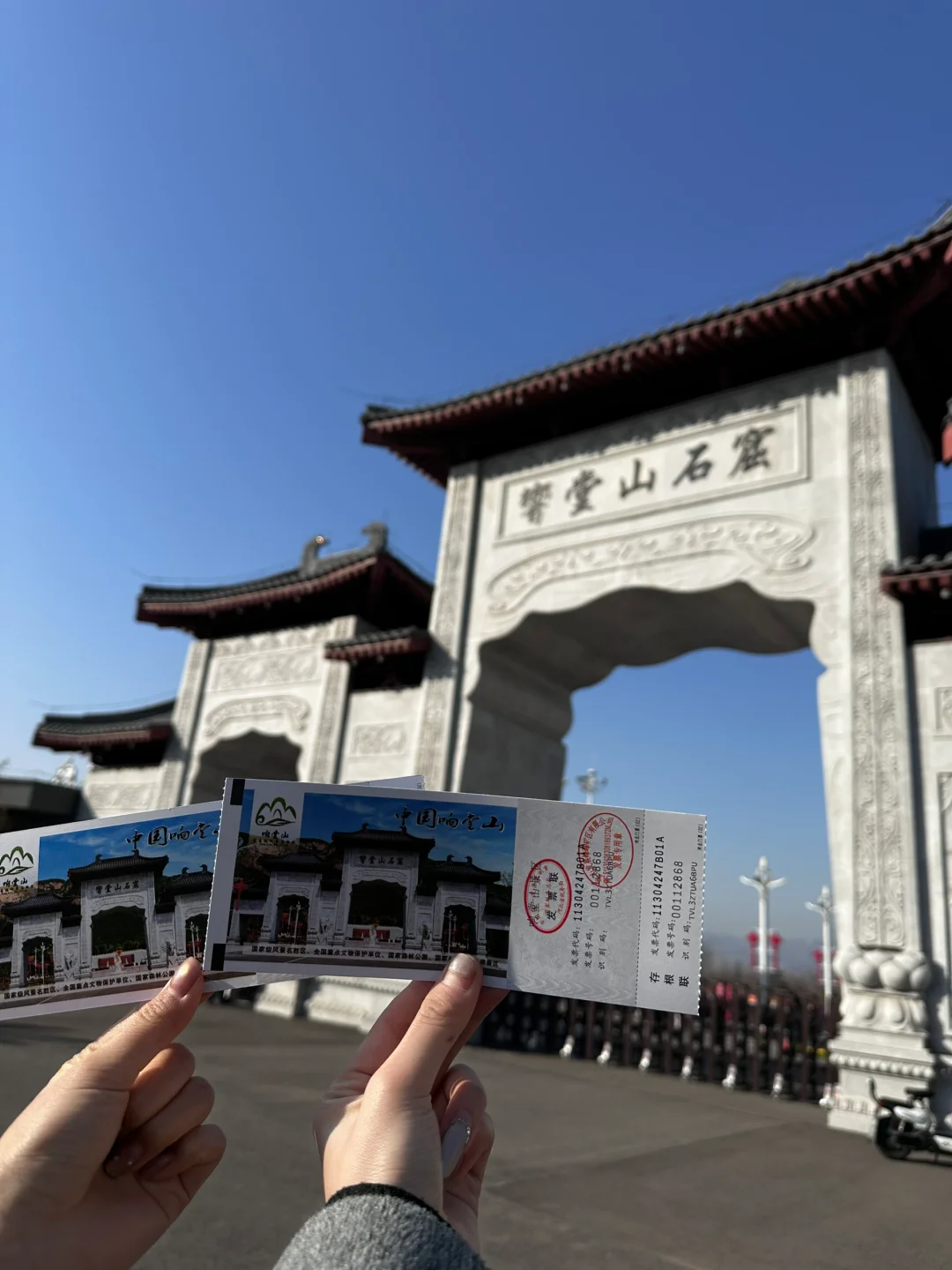 HHplog•邯郸一日游居然不到200元！