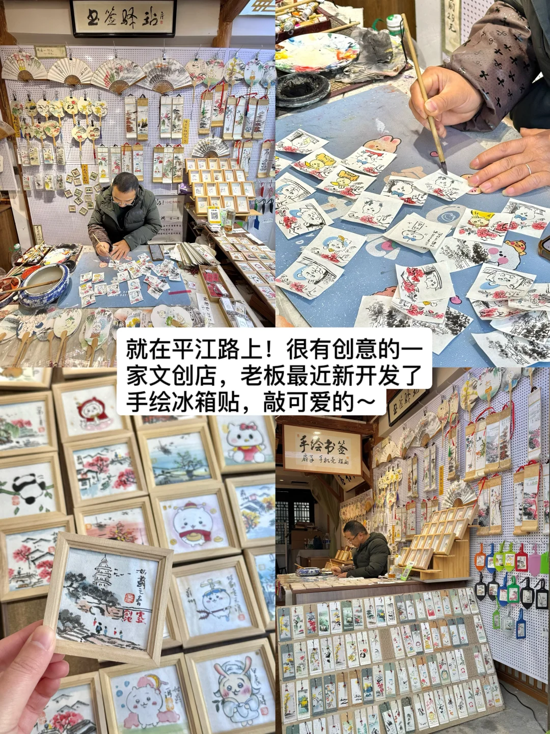 来苏州旅游，看这篇就够了！（美食攻略版）