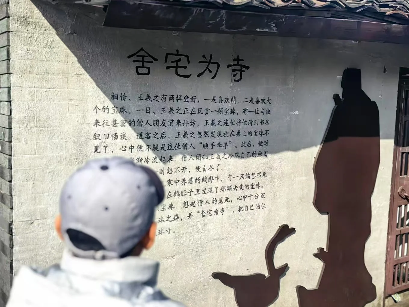 书圣故里游玩攻略 不可错过的绍兴景点