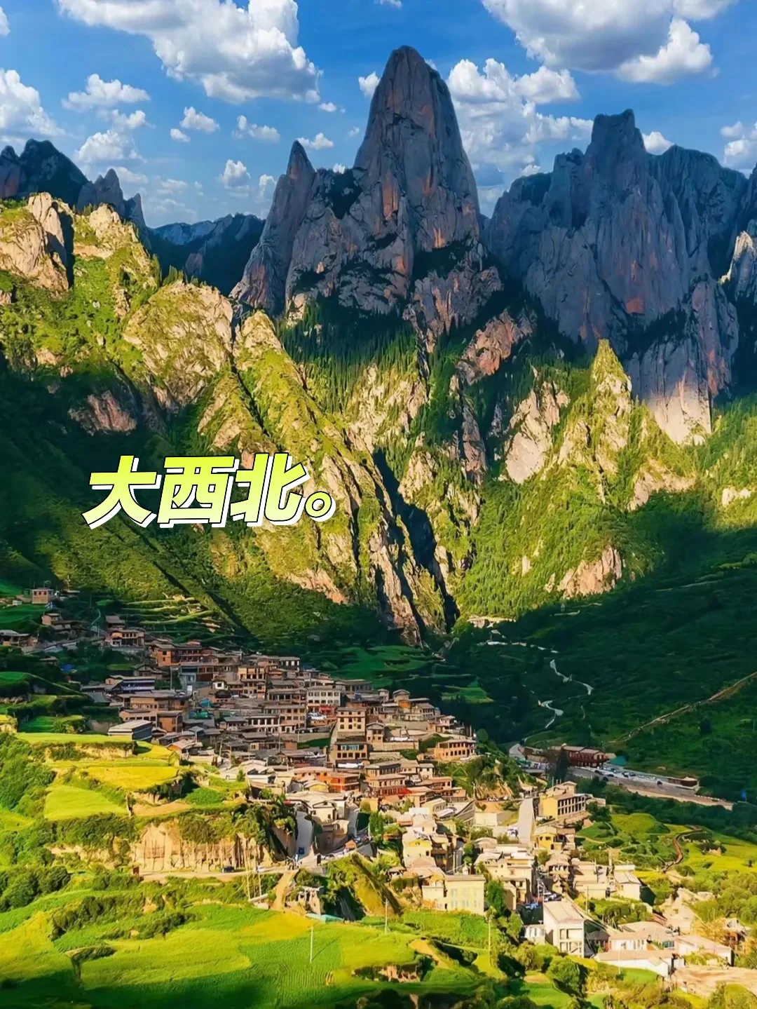 大西北旅游攻略（10-15天）