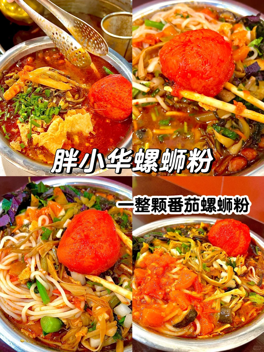 本地人吐血整理‼️来柳州必打卡的九个景点😃