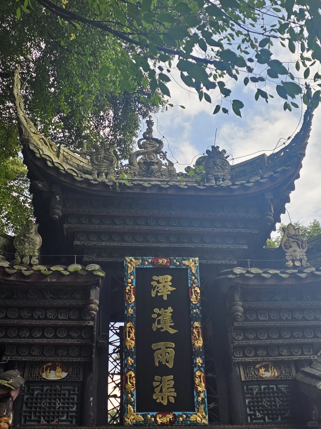 ＃📍都江堰一日游…👣