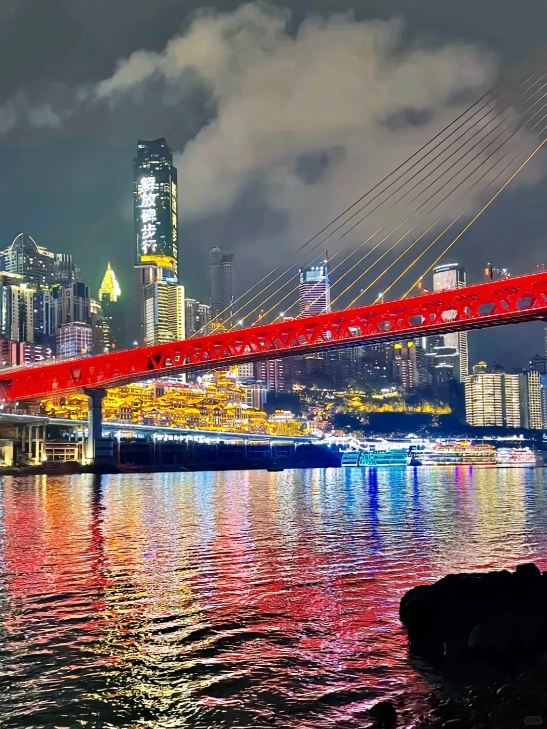 🌟本地人大实话|重庆热门景点不踩雷指南