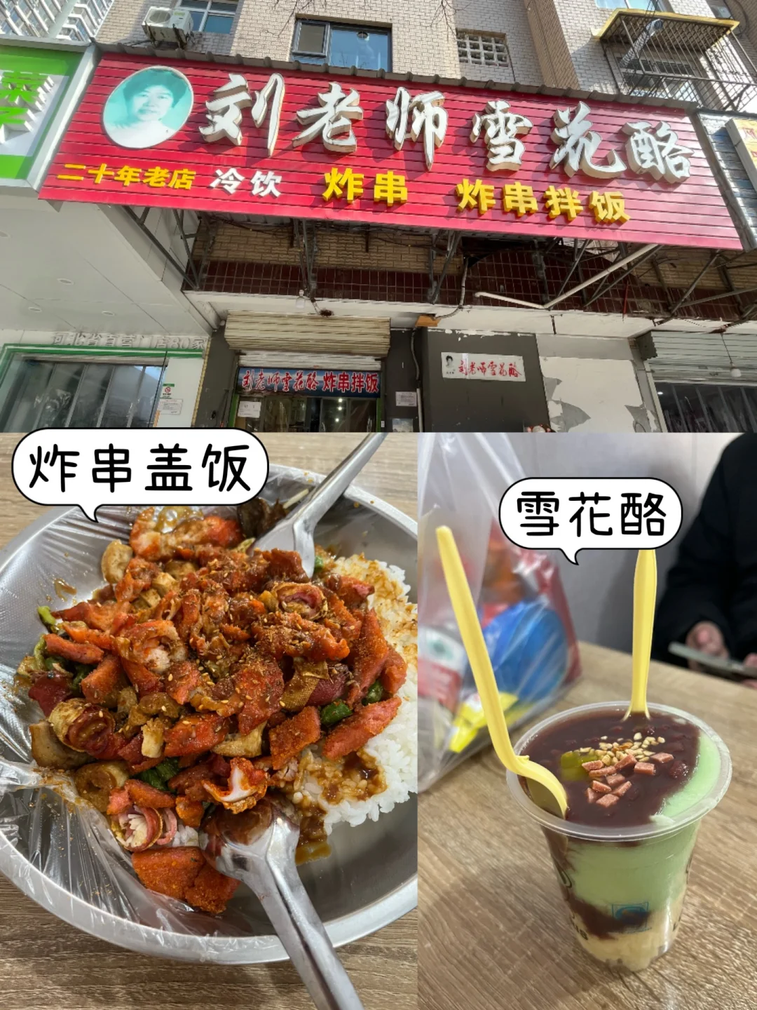 ❤️邯郸｜美食➕景点攻略（随心版）