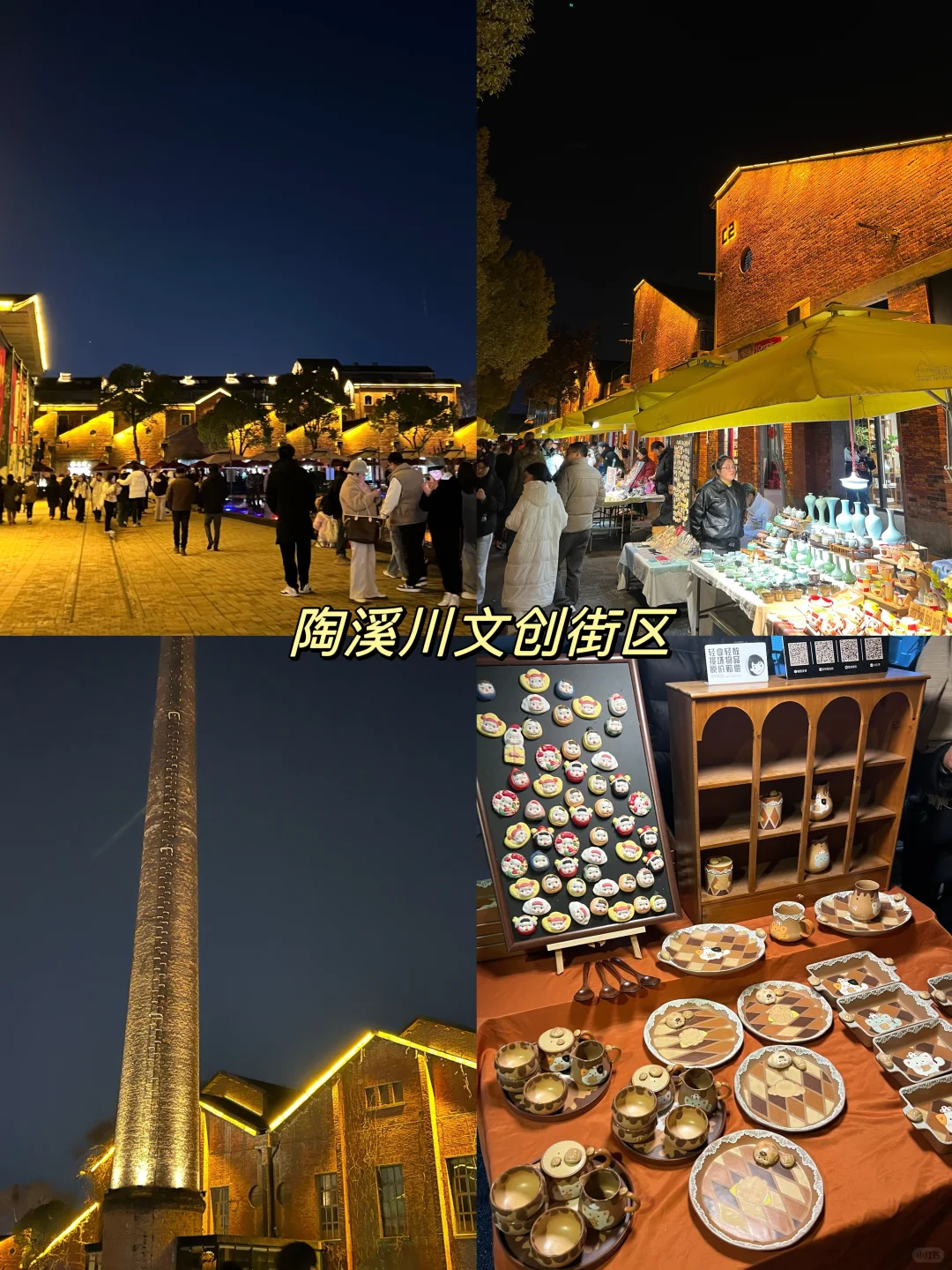 景德镇的旅游攻略来啦🔥快叫上你的搭子一起