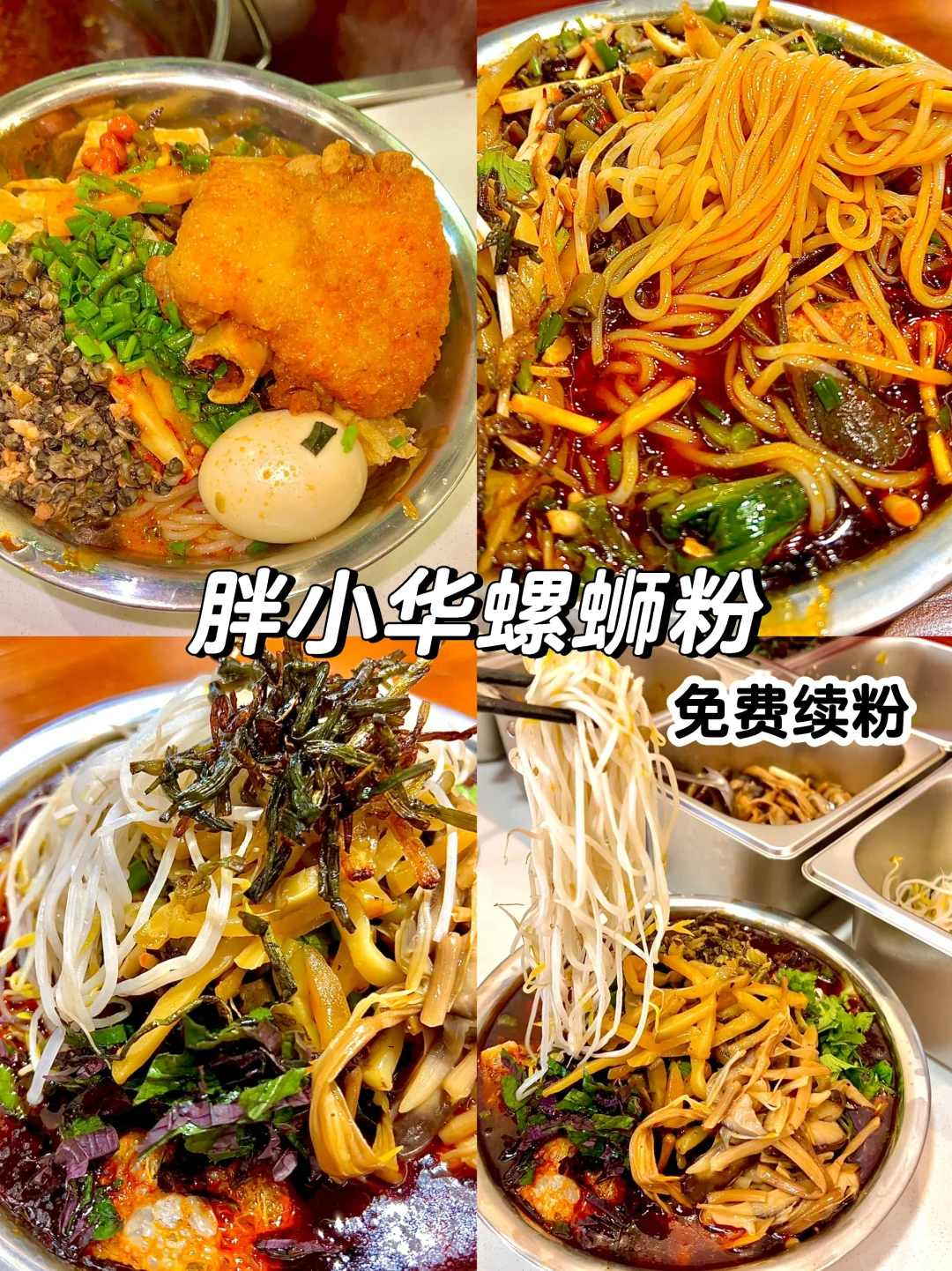 本地人吐血整理‼️来柳州必打卡的九个景点😃