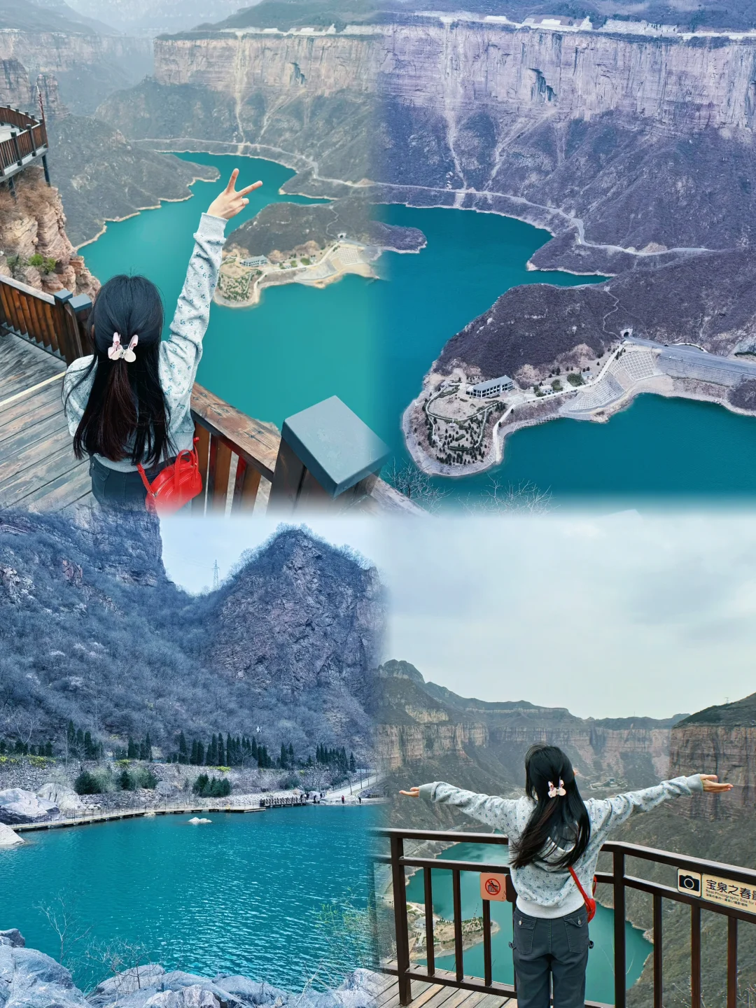 邯郸——宝泉一日游 纯玩版攻略来啦