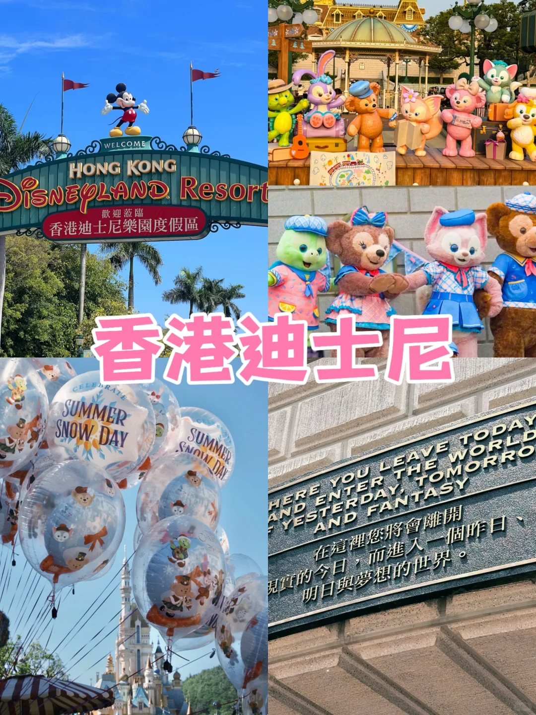 香港必去景点详细版:经典与网红打卡都玩到