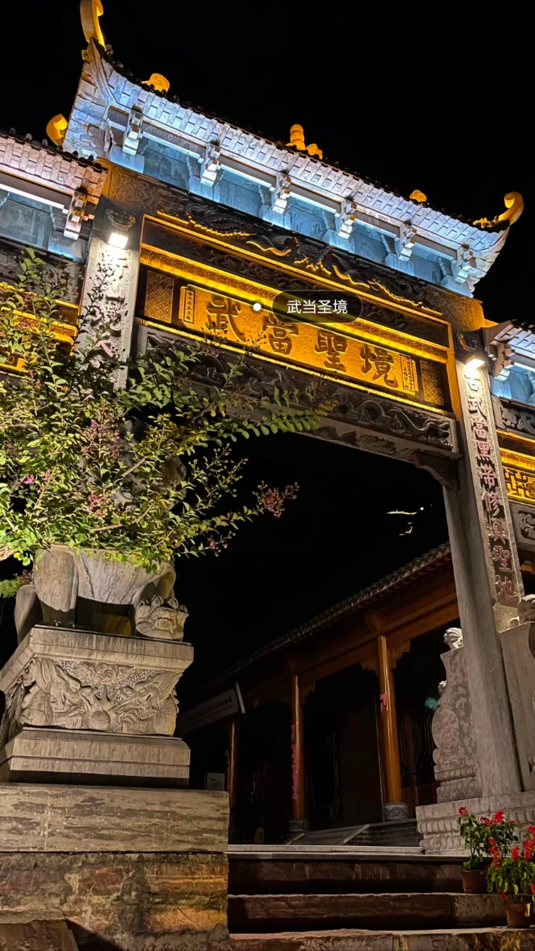 邯郸到古武当山一日游，邯郸周边一日游！