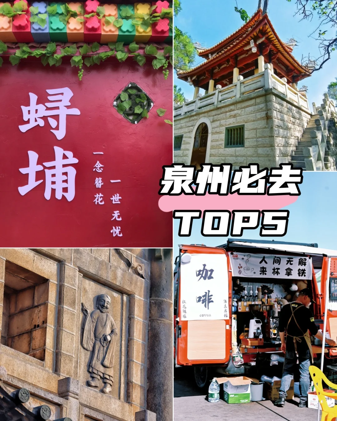 本地人私藏的绝美景点，随手拍出氛围感大片