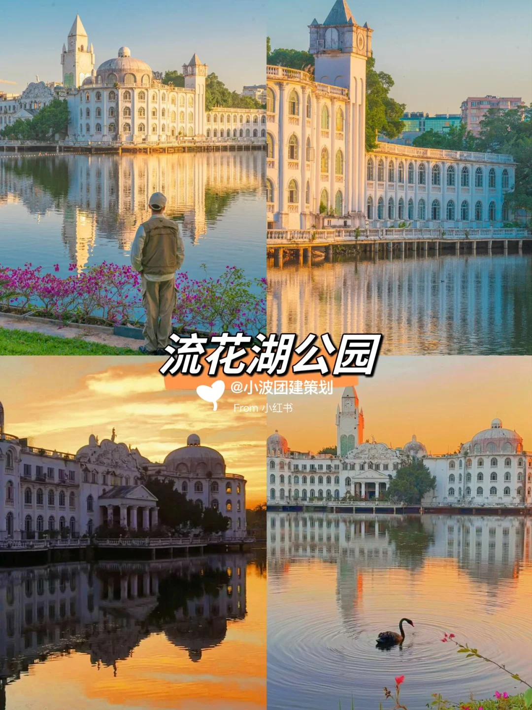 地铁直达🚇广州12个游玩景点攻略合集‼️