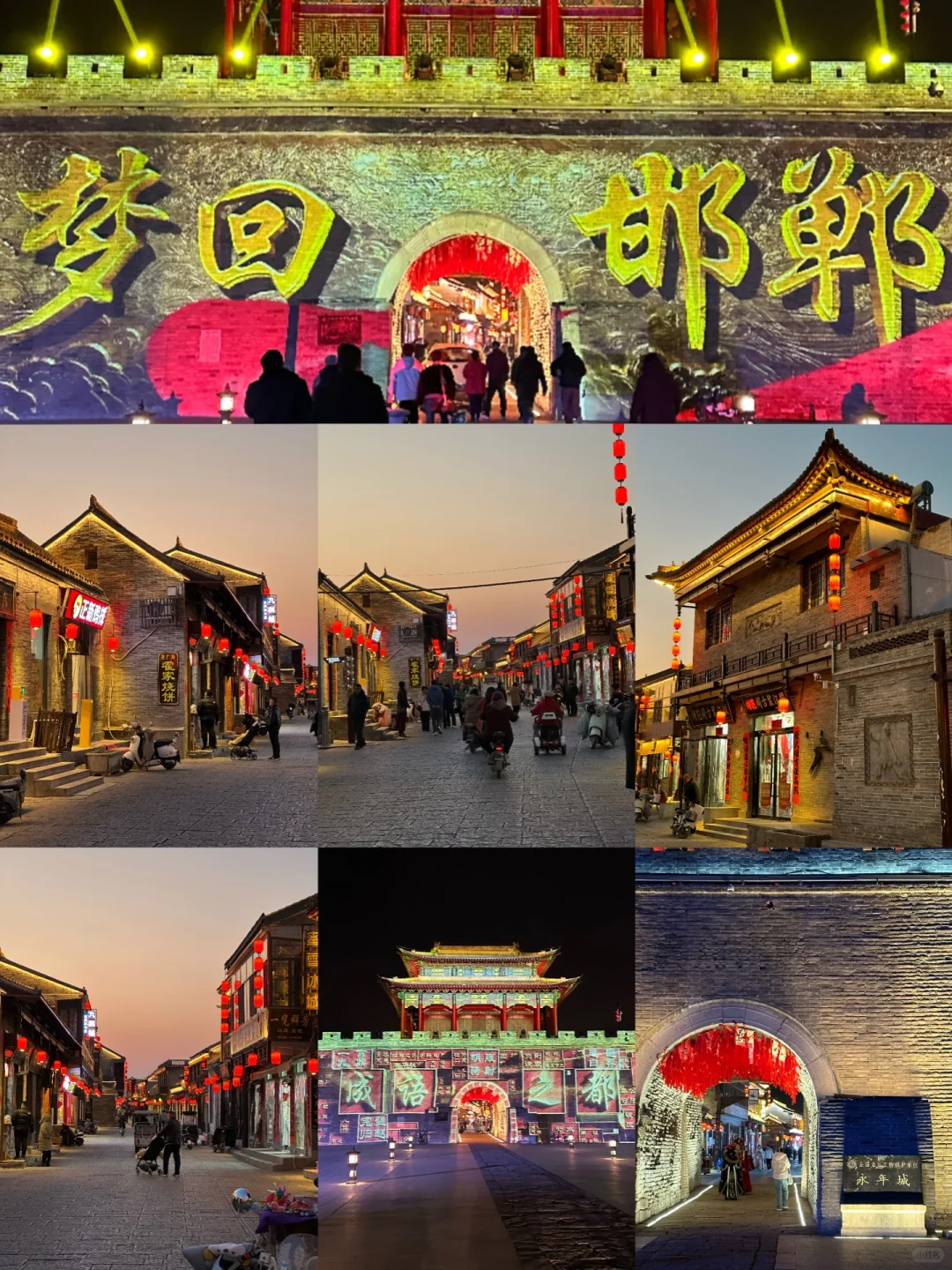 推着♿️带着妈妈🌊｜邯郸无障碍游看这篇‼️