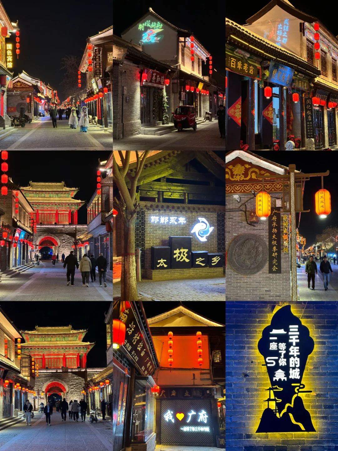 推着♿️带着妈妈🌊｜邯郸无障碍游看这篇‼️