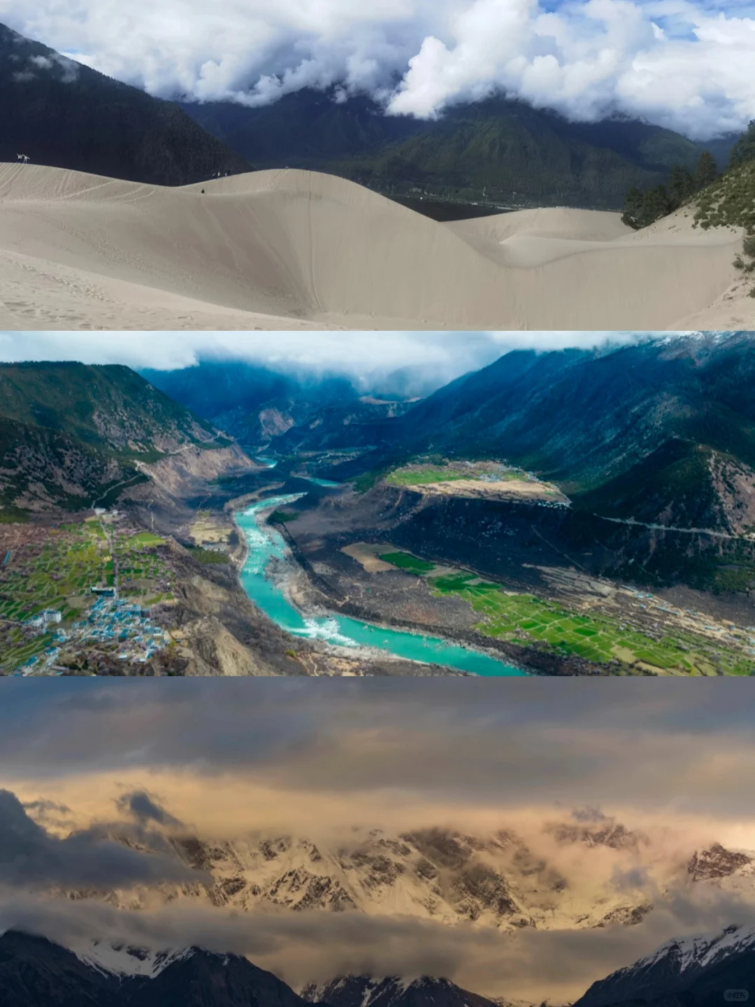 强推！林芝这家酒店，离景点近到离谱！