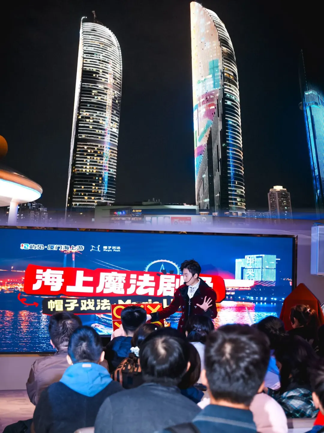 屿见厦门畅游卡深度攻略