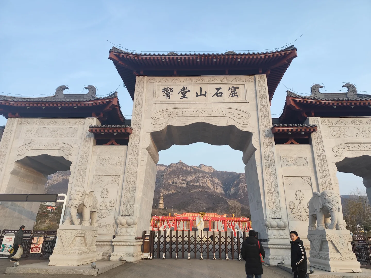 南北响堂山攻略（非自驾最便利版本）