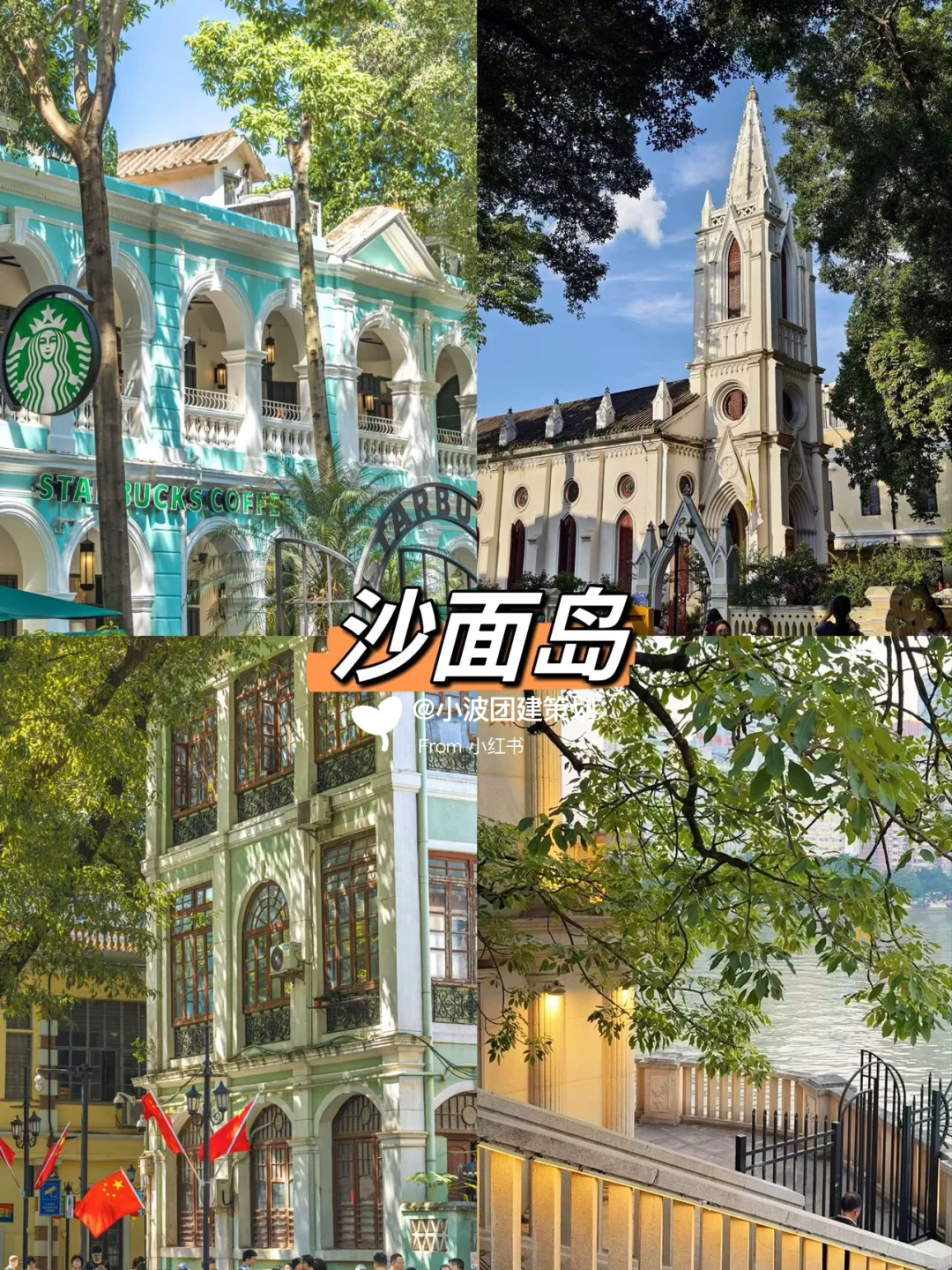 地铁直达🚇广州12个游玩景点攻略合集‼️