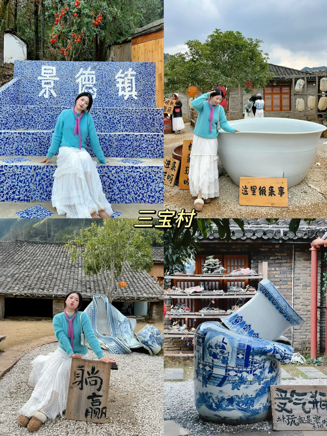 景德镇的旅游攻略来啦🔥快叫上你的搭子一起