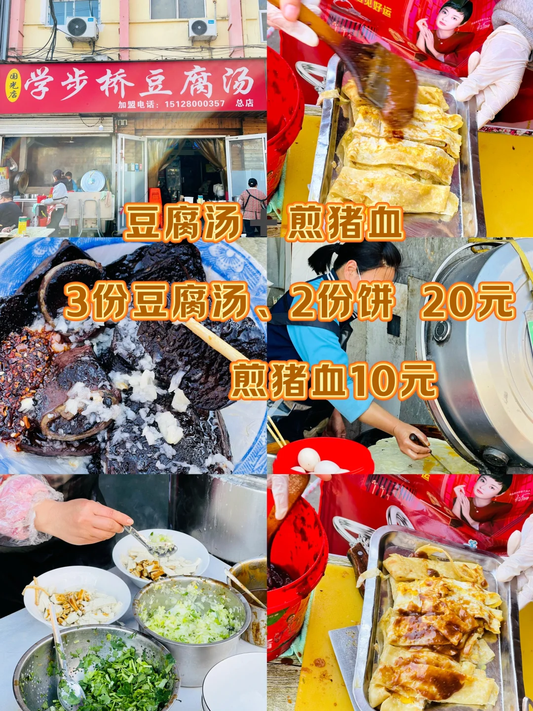 推着♿️带着妈妈🌊｜邯郸无障碍游看这篇‼️