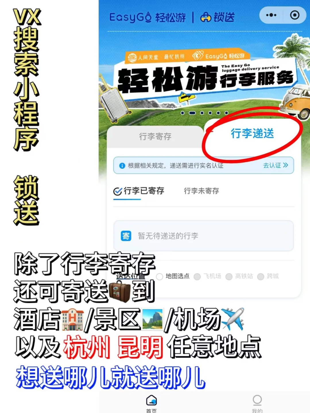 3月赏花季|杭州被狠狠低估的5个小众景点