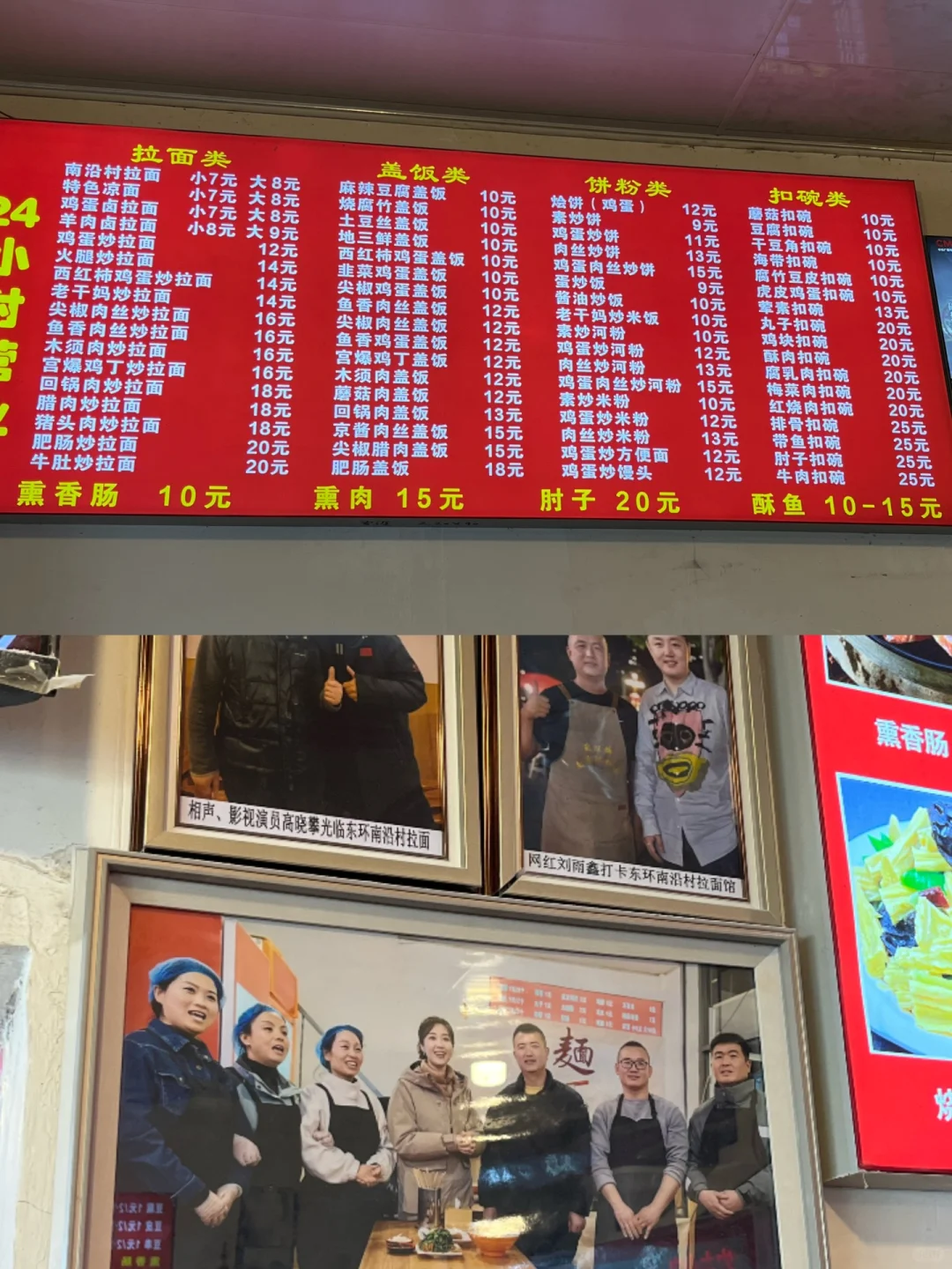 ❤️邯郸｜美食➕景点攻略（随心版）