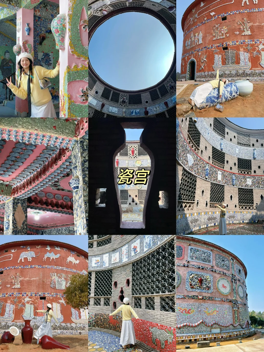 景德镇的旅游攻略来啦🔥快叫上你的搭子一起