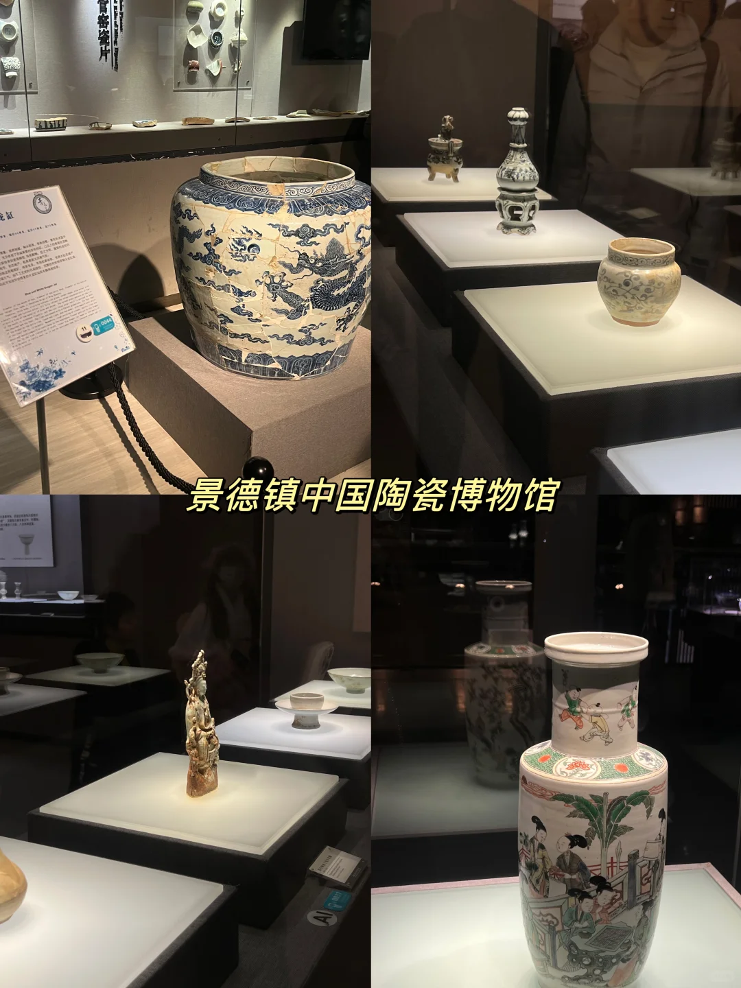 景德镇的旅游攻略来啦🔥快叫上你的搭子一起