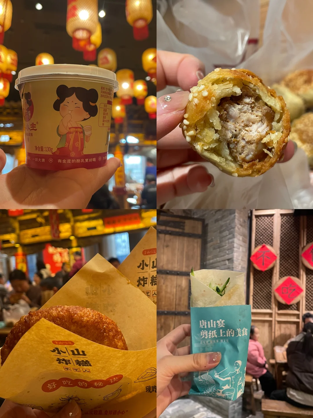 周末临时起意的唐山一日游，好喜欢！