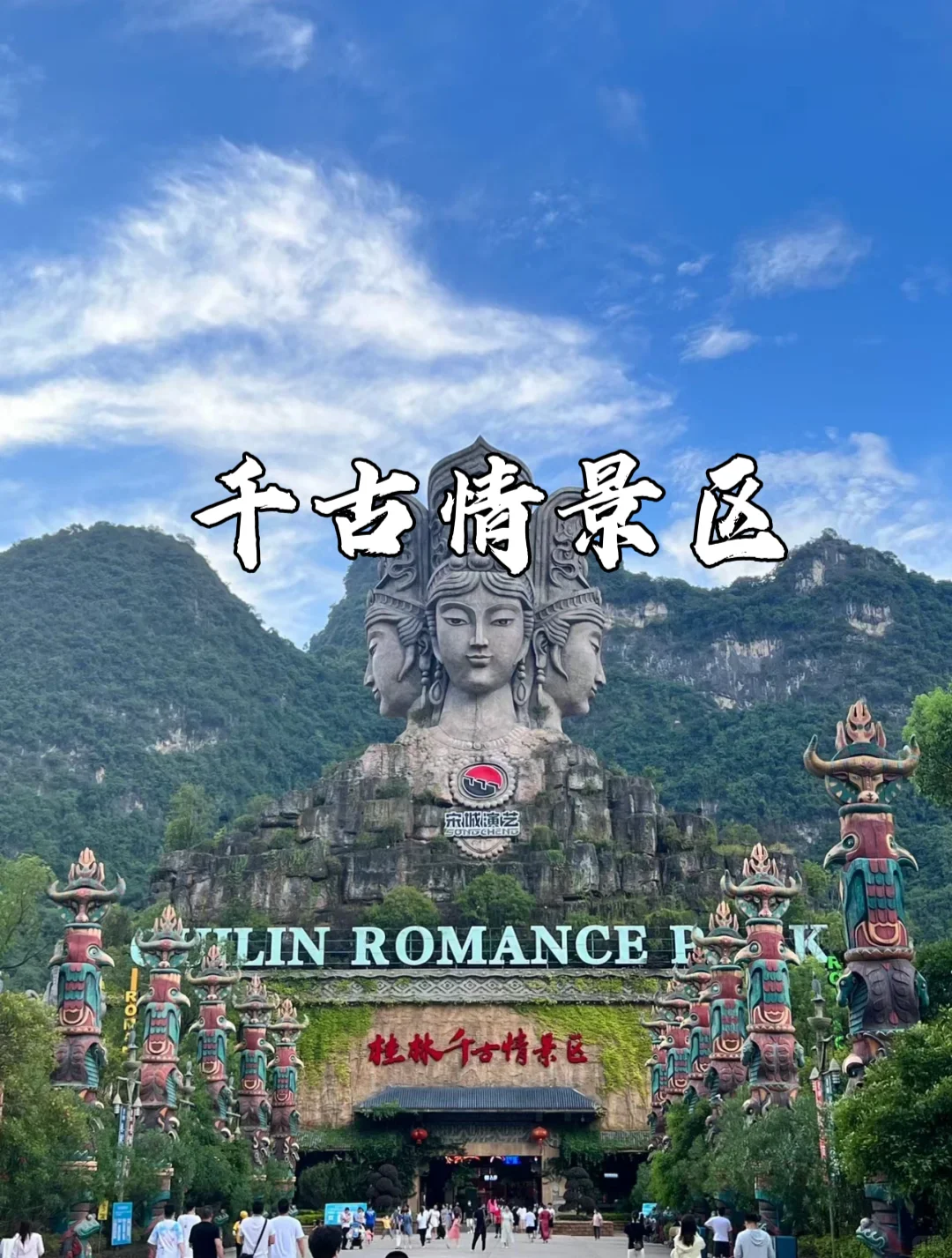 桂林旅游必去九个景点！打卡不迷路