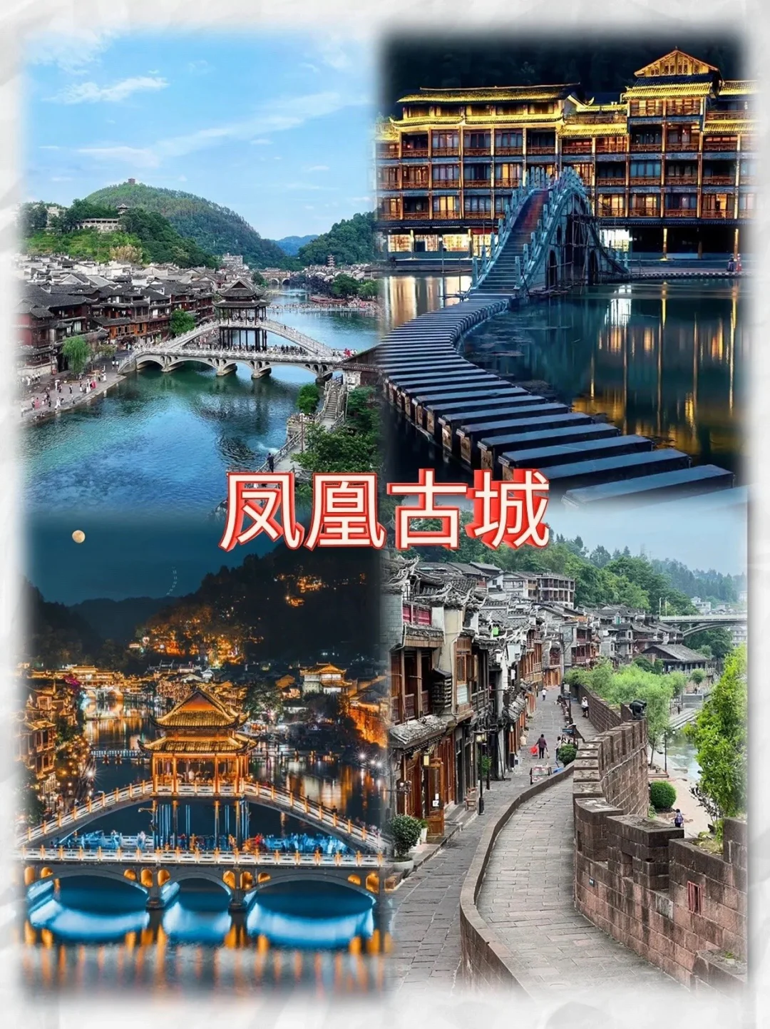 张家界旅游攻略，私人导游带你玩转张家界。来