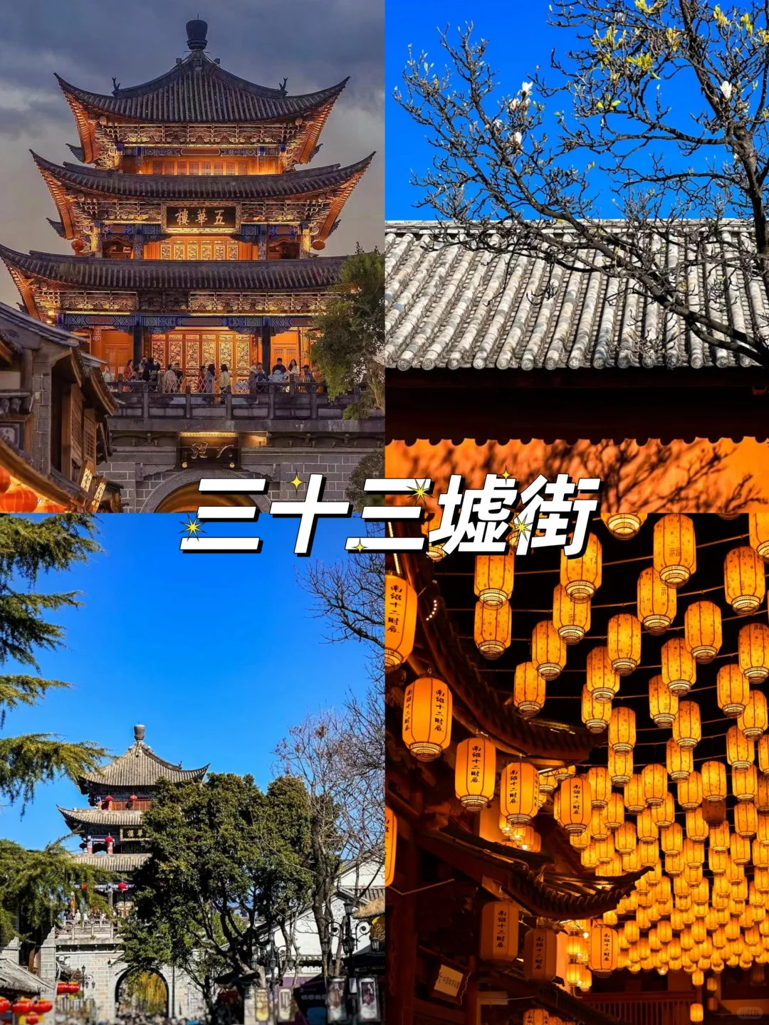 江门必去九大景点❗周末出游速速码住🔥