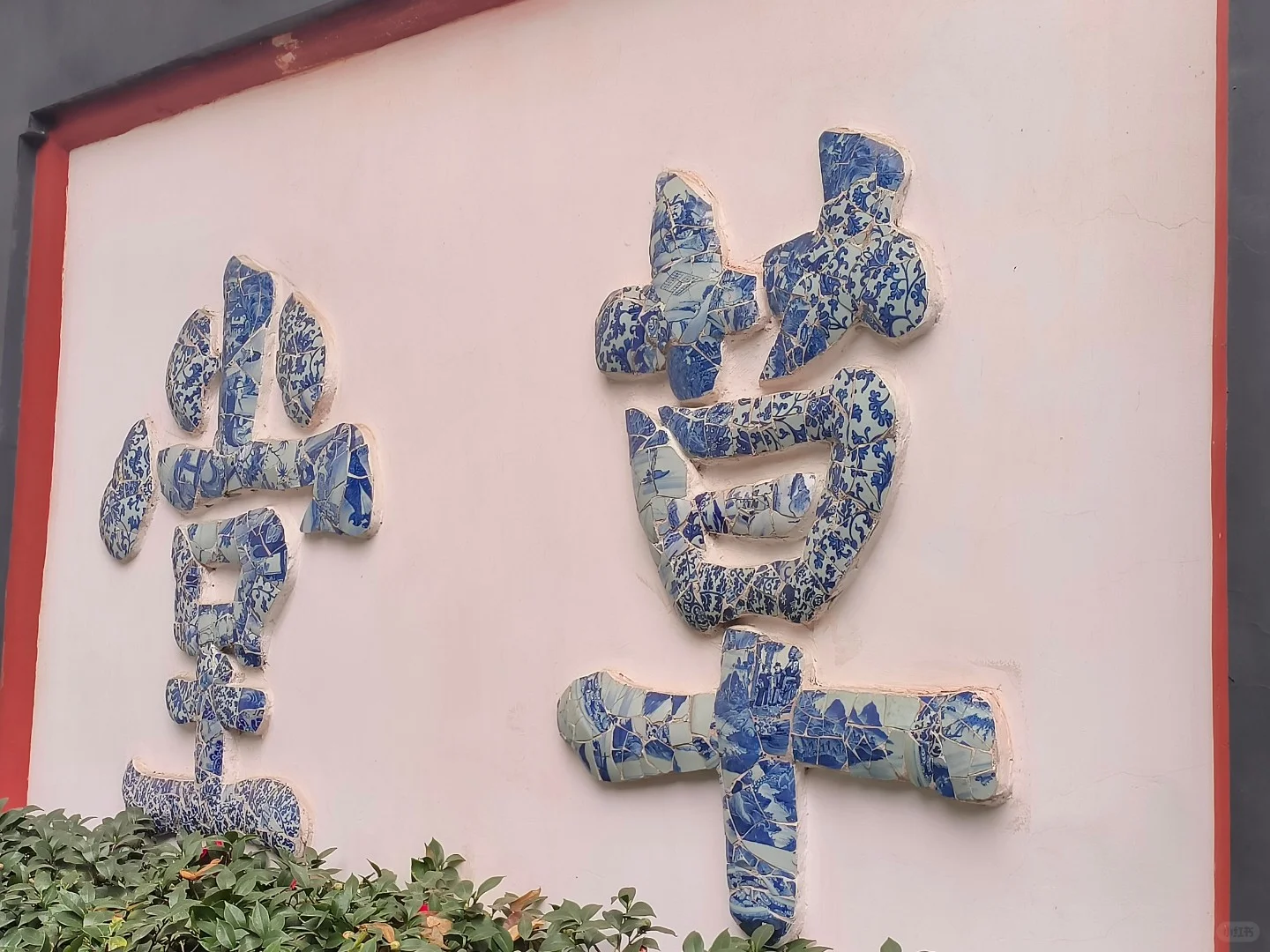 成都4天3夜超详细旅游攻略｜吃喝玩乐全安排