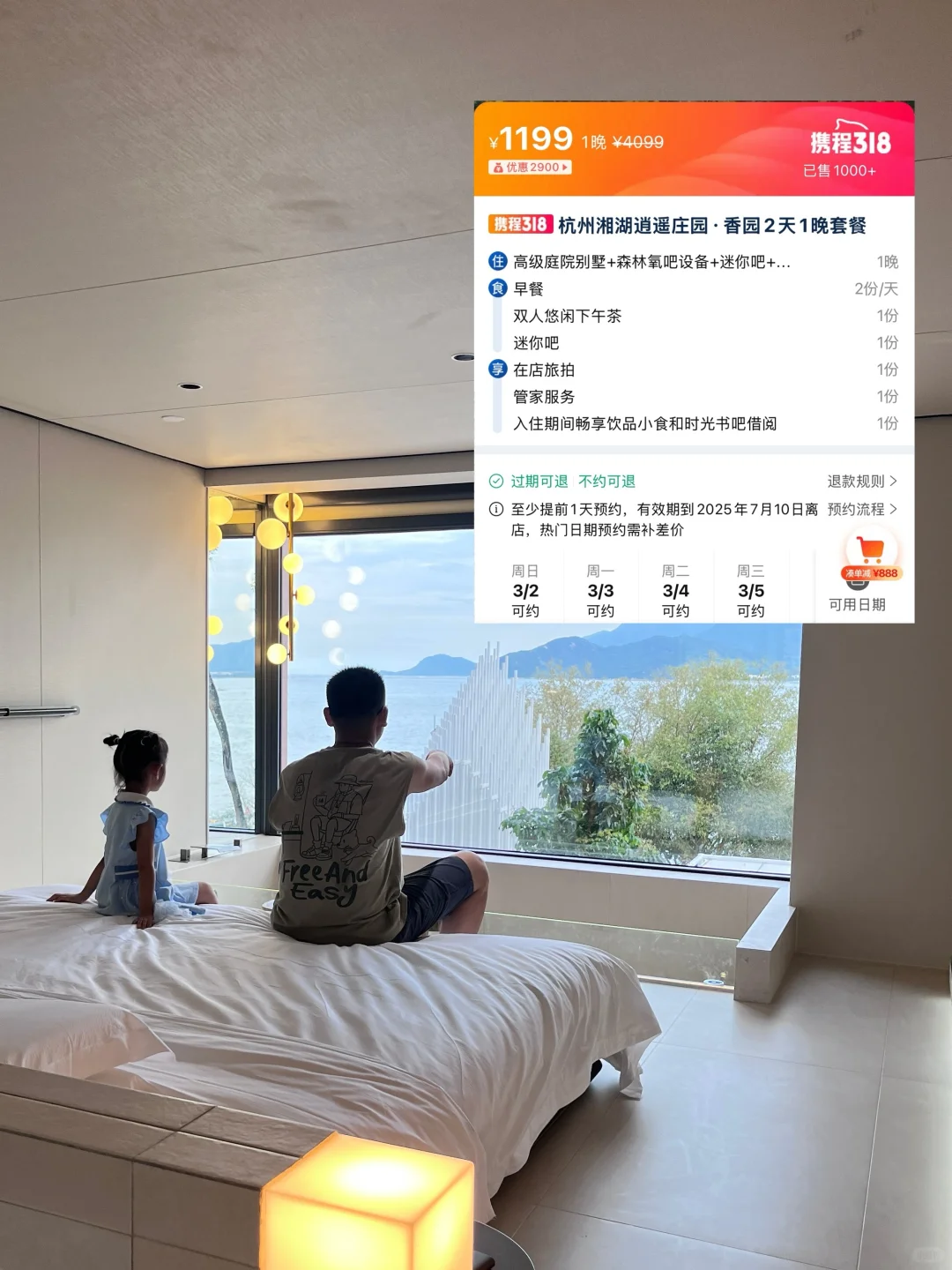 保姆级攻略！杭州亲子遛娃必打卡宝藏景点