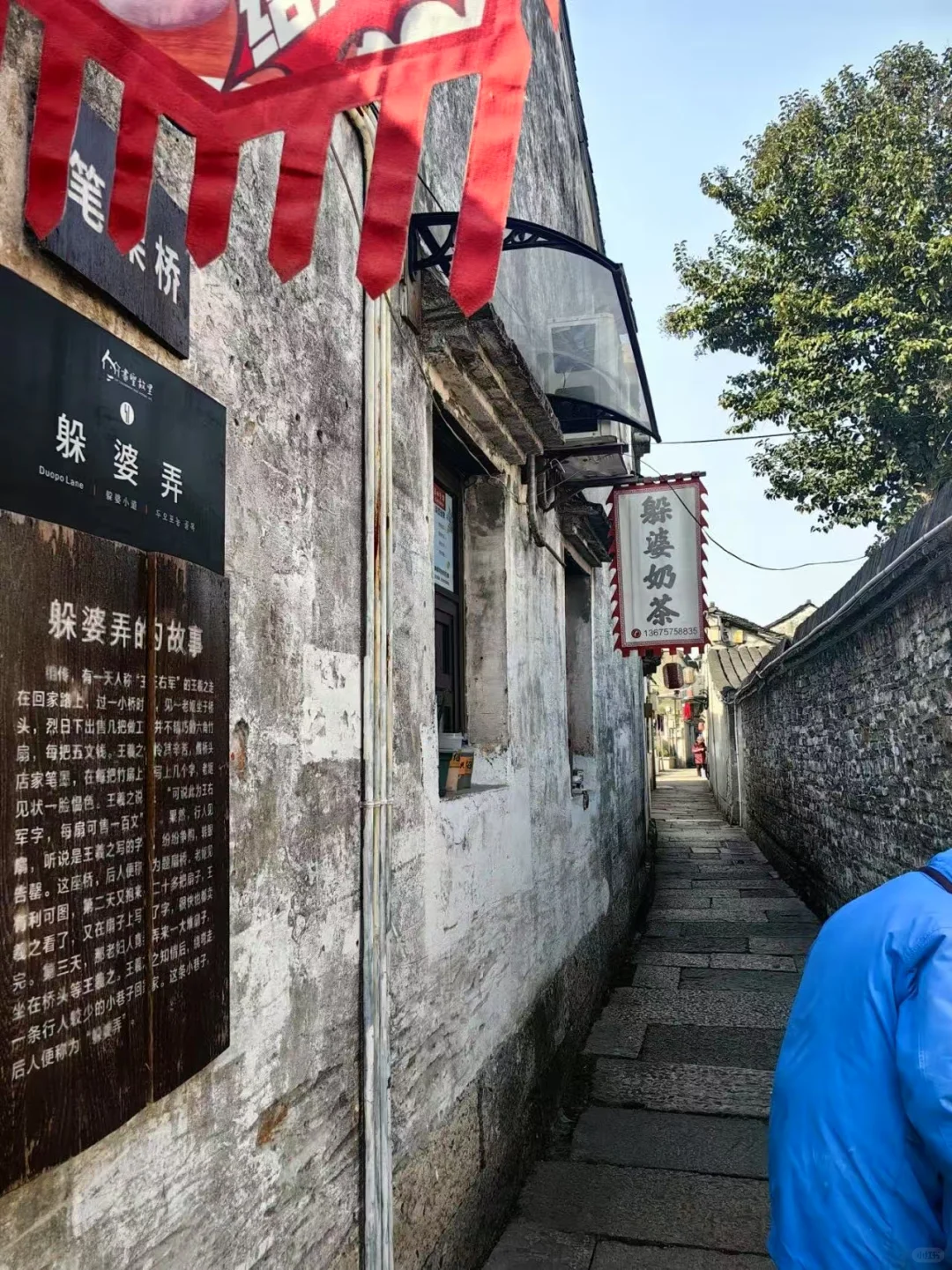 书圣故里游玩攻略 不可错过的绍兴景点