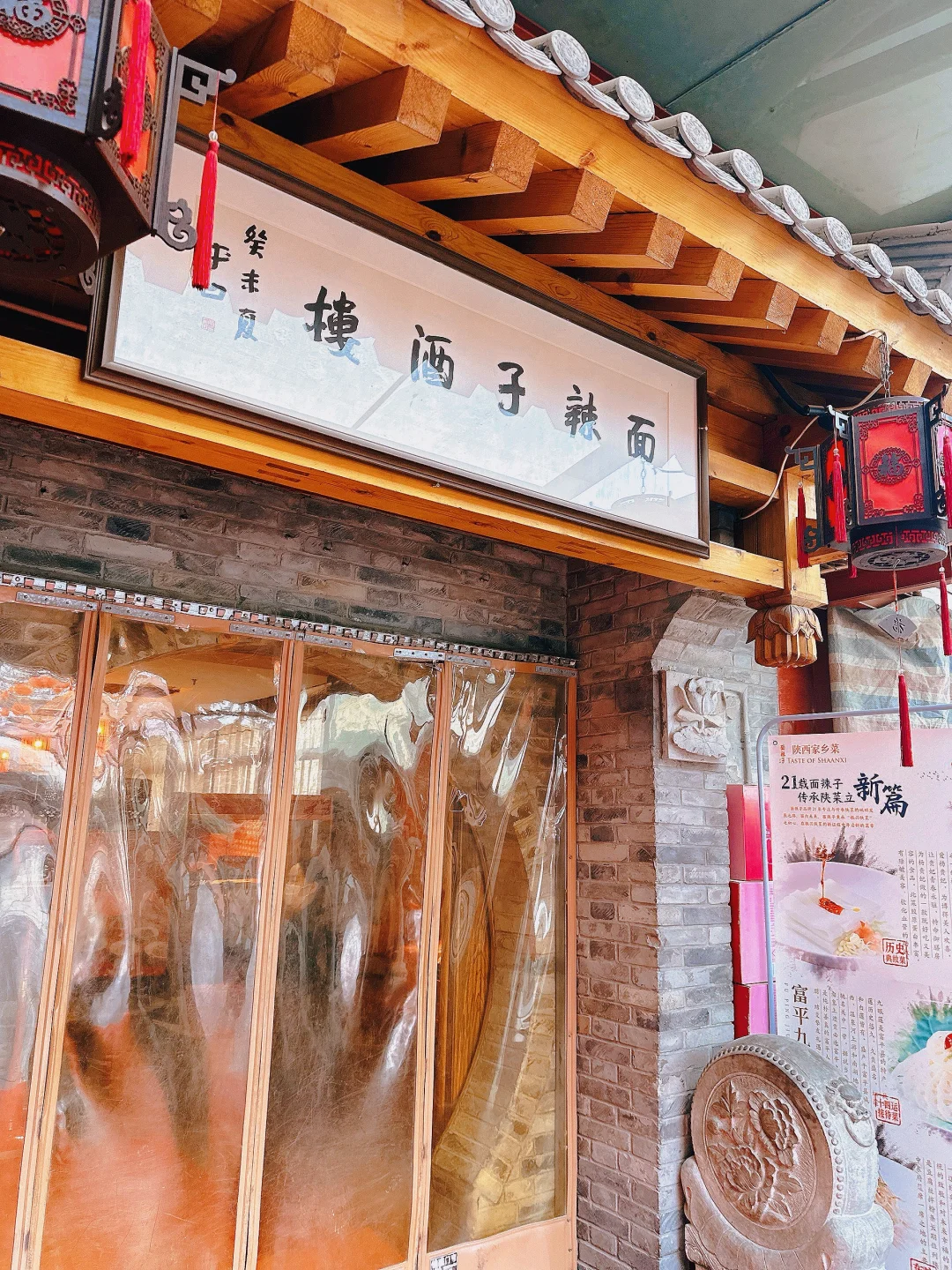 西安老炮儿私藏旅游攻略