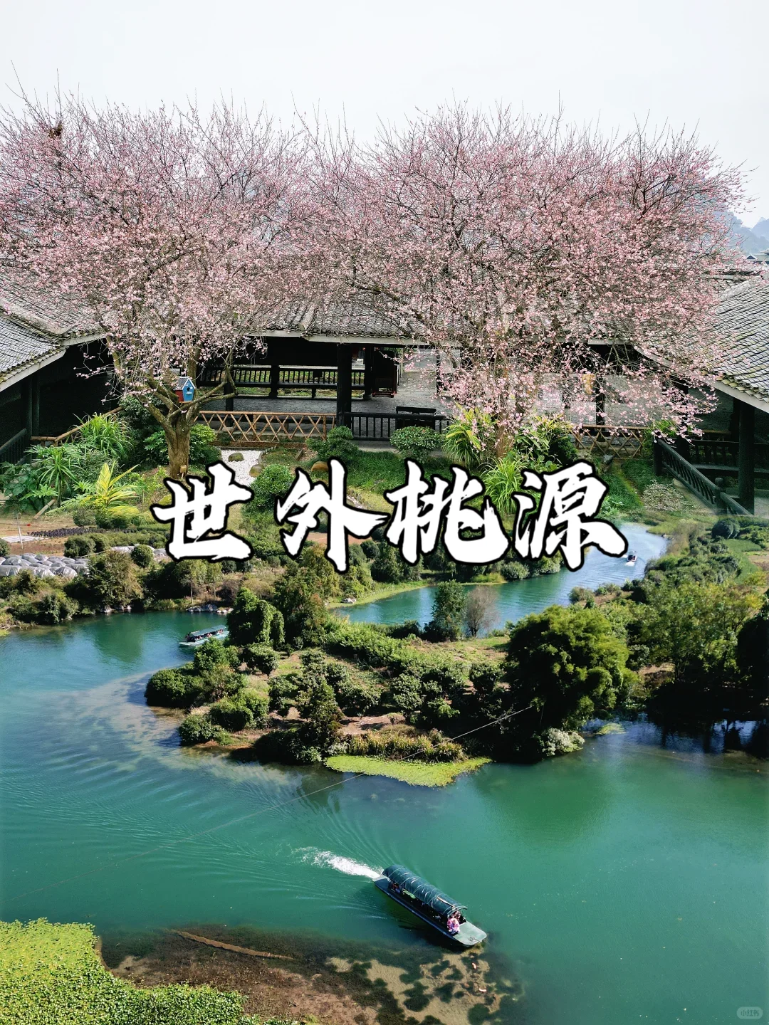 桂林旅游必去九个景点！打卡不迷路