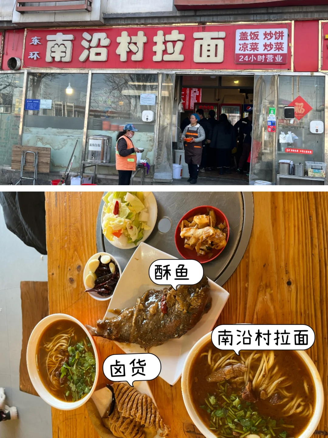 ❤️邯郸｜美食➕景点攻略（随心版）