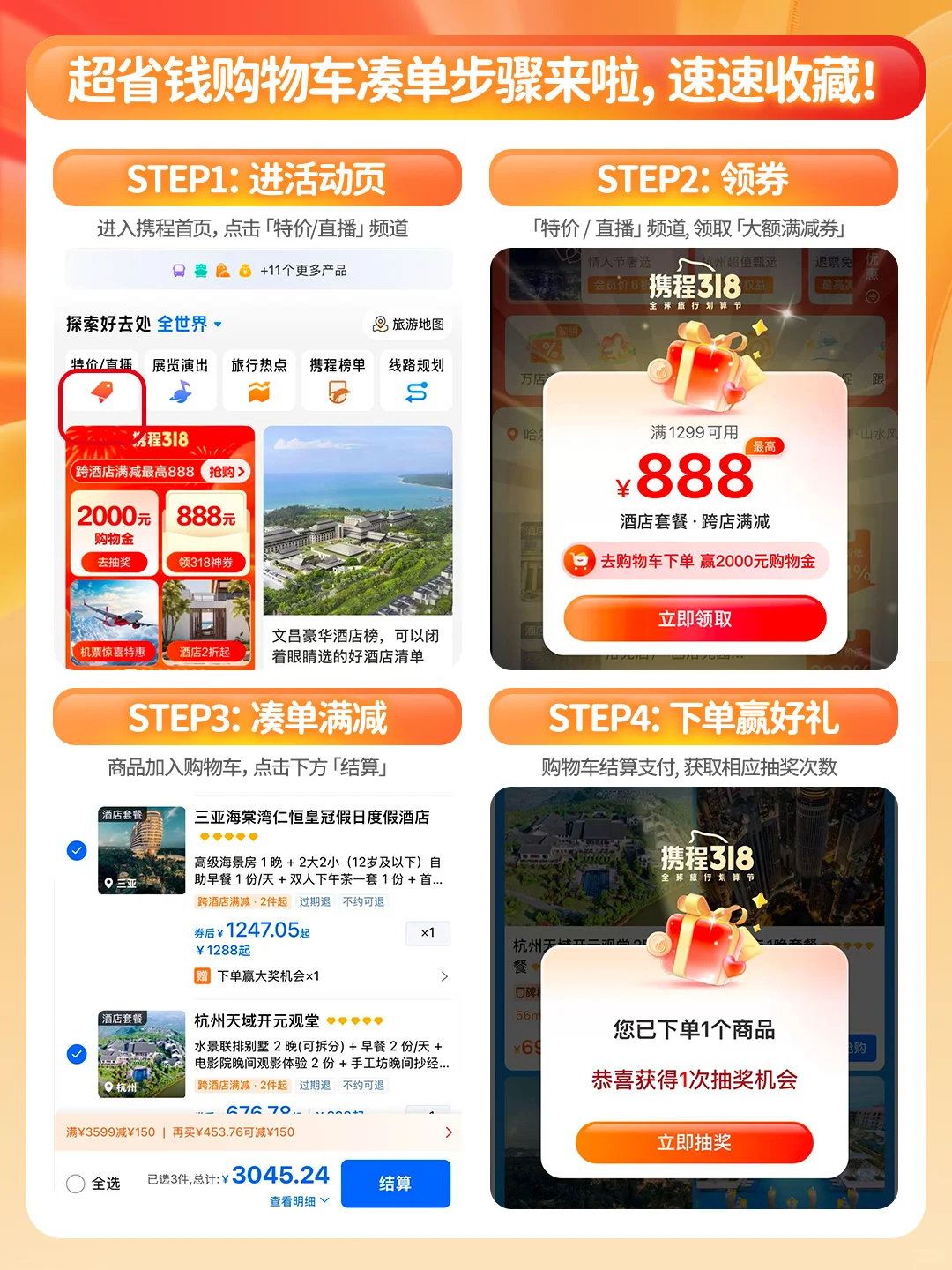 保姆级攻略！杭州亲子遛娃必打卡宝藏景点