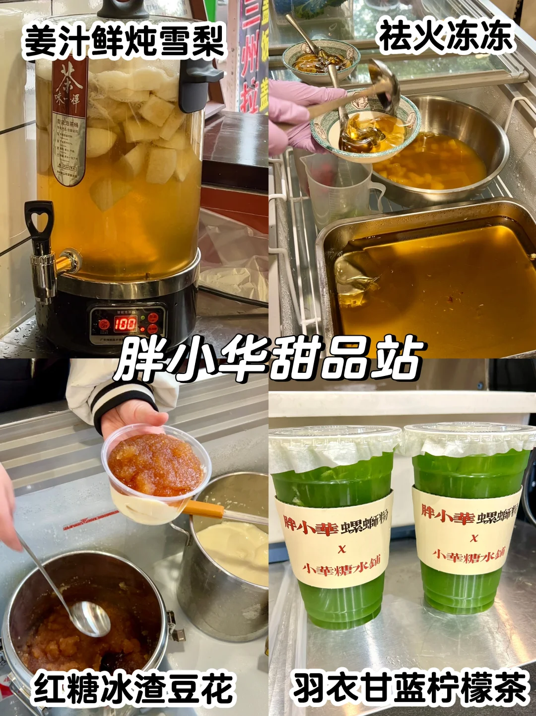 本地人吐血整理‼️来柳州必打卡的九个景点😃