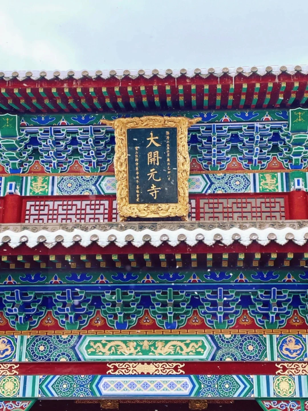 📍邢台2️⃣日游‼️超详细旅游攻略来喽