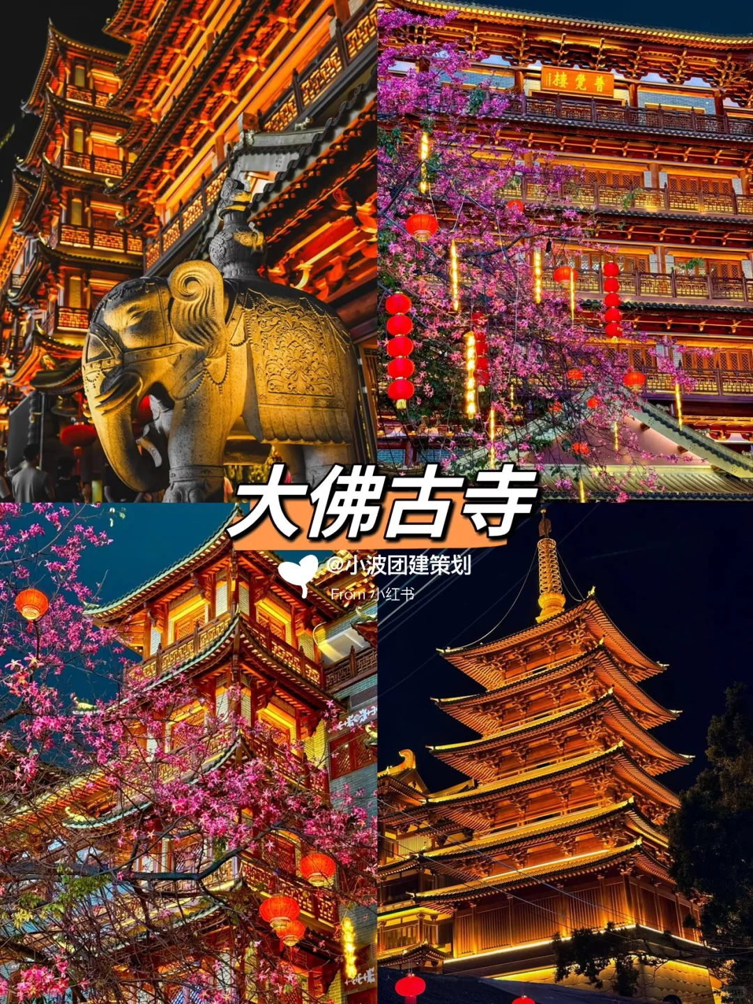 地铁直达🚇广州12个游玩景点攻略合集‼️