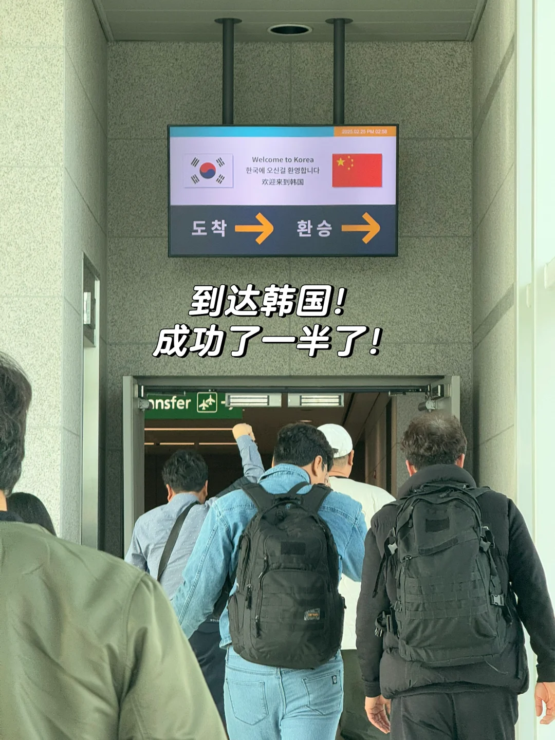 去韩国超详细保姆级攻略 手把手帮紧你