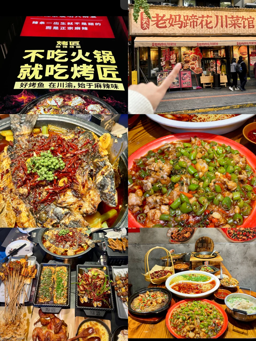 成都已回❗️攻略已更新没去的赶紧抄作业!